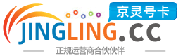 宿迁172号卡网 - 全国流量卡办理 | 手机卡免费申请 | 号卡代理